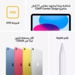 Apple iPad A16 11th Gen Wi-Fi 128GB - Silver - view 8