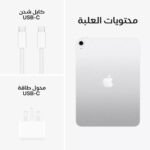 Apple iPad A16 11th Gen Wi-Fi 128GB - Silver - view 3