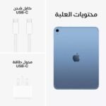 Apple iPad A16 11th Gen Wi-Fi 128GB - Blue - view 3