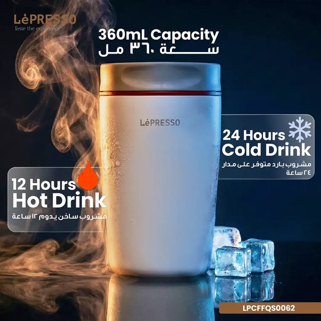 LePresso QuirkSip Insulated Tumbler - Oman Phone - photo 3