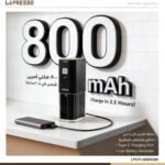 Lepresso JetGrind Rechargeable Coffee Grinder - view 7